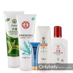 高性价比护肤产品推荐 大宝洗面奶实测分享