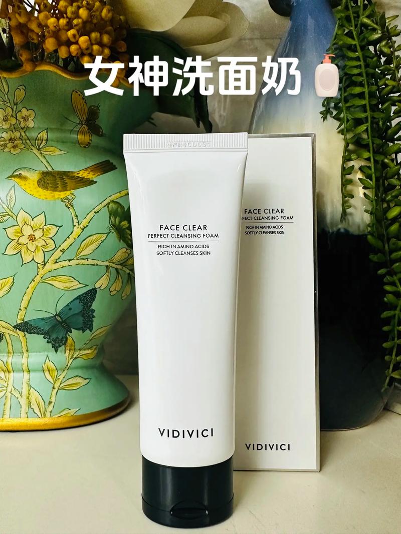氨基酸洗面奶真的温和不紧绷？关于女神洗面奶的深度体验